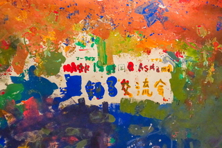 makeorshow04.jpg
