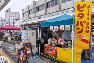 marugoto2020i.jpg