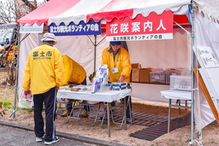 marugoto_iwamotoyama2019f.jpg