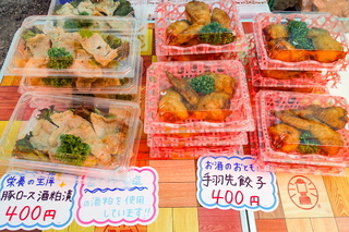 matsuno_marche202008f.jpg