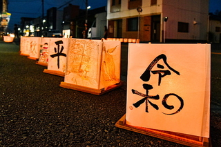 migawari2019k.jpg