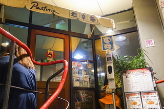 mishimabar2022p.jpg