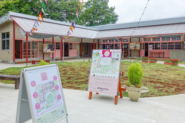 mishimasepiacat201909a.jpg