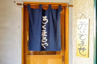 miyabar2019b.jpg