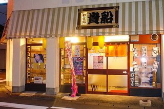 miyabar2019k.jpg