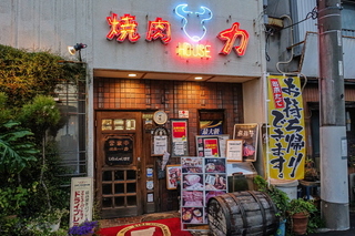 miyabar2020e.jpg