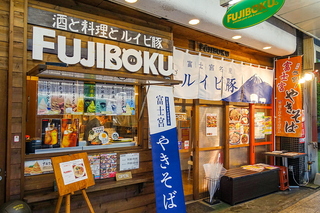 miyabar2021w.jpg