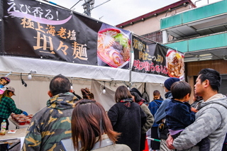 miyachofes201912m.jpg