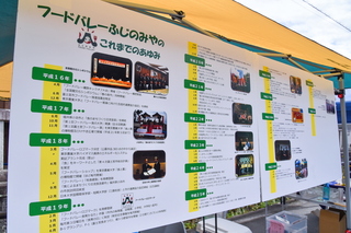 miyaevent20190922m.jpg