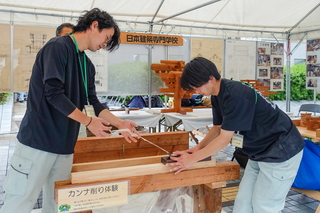 miyakurashifesta2023h.jpg