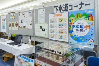 miyakurashifesta2023l.jpg