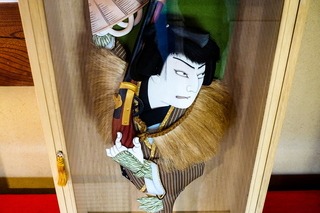 nagayamon_geishunten07.jpg