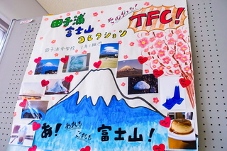 nanfuji2019b.jpg