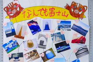 nanfuji2019c.jpg