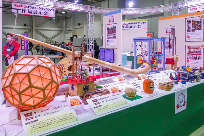 nanfuji2019o.jpg