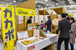nanfuji2020t.jpg