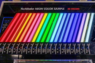 neonnotakumiten05.jpg