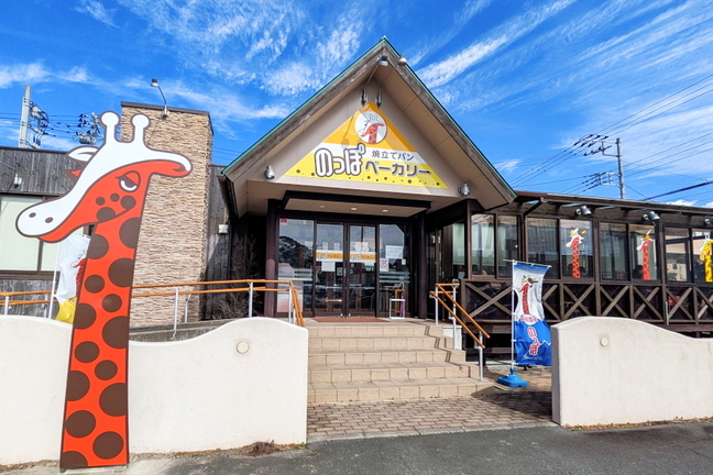 noppofuji01.jpg