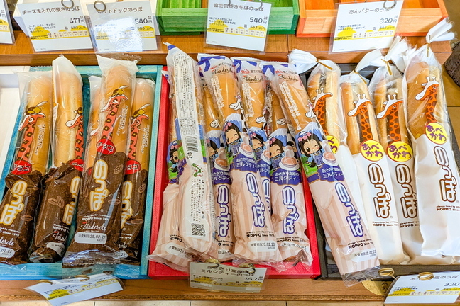 noppofuji03.jpg