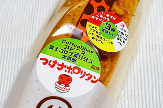 noppofuji10.jpg