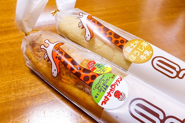 noppofuji16.jpg