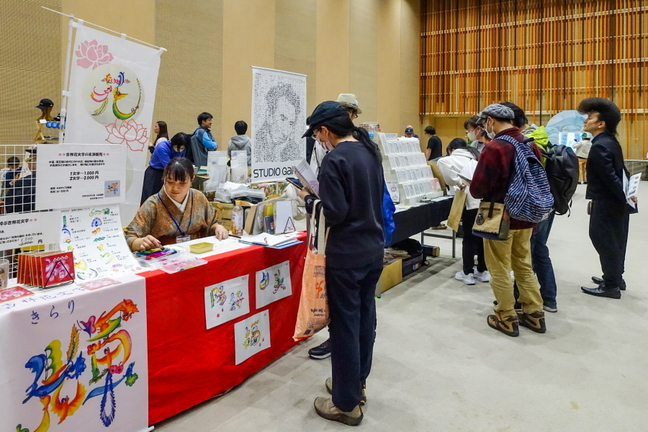 numaribitoexpo2025b.jpg