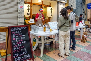 numazu_oan03.jpg