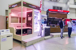o2expo2019i.jpg