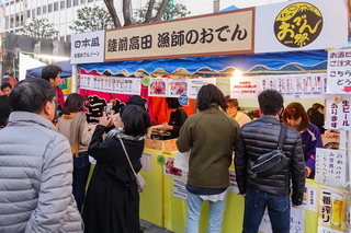 odenfes2019c.jpg