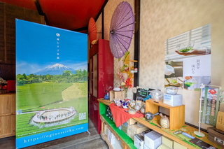 ogino_chaen16.jpg