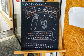 omachibar201905c.jpg