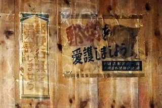 omusubi_numazu04.jpg