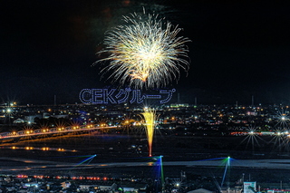 ooigawahanabi2024n.jpg