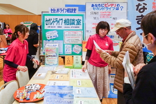 otonafes2019g.jpg