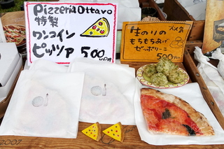pandekanpai7h.jpg