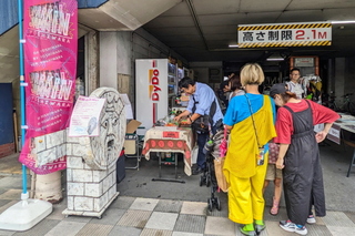 pjyoshiwara2024b.jpg