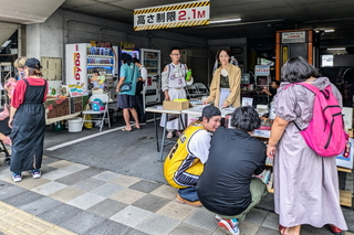 pjyoshiwara2024c.jpg