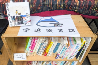 pjyoshiwara2024g.jpg