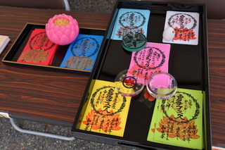 ptf_fujifes25.jpg