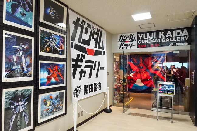 rakuza_event201908e.jpg