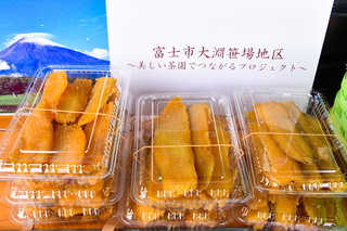 sasabaimo11.jpg