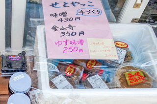setoya_kakigori07.jpg