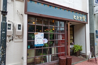 setoya_kakigori09.jpg