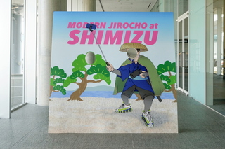 shimizuekiart2025o.jpg