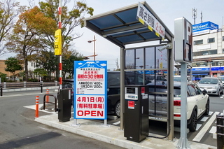 shinfujihiroba10.jpg
