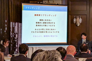 shizucha_rebranding04.jpg