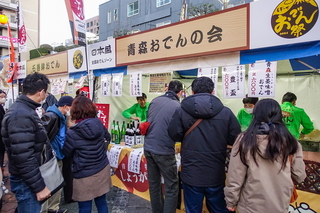 shizuodenfes2024e.jpg