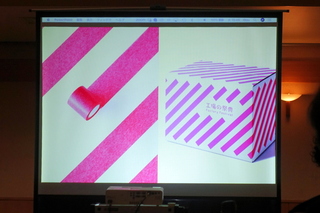 shizuopenfactory05.jpg
