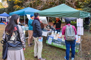 shizuorganicfes08.jpg
