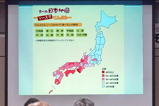 shokumachiforum06.jpg